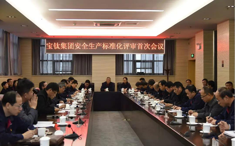 公司順利通過二級(jí)安全生產(chǎn)標(biāo)準(zhǔn)化企業(yè)評(píng)審